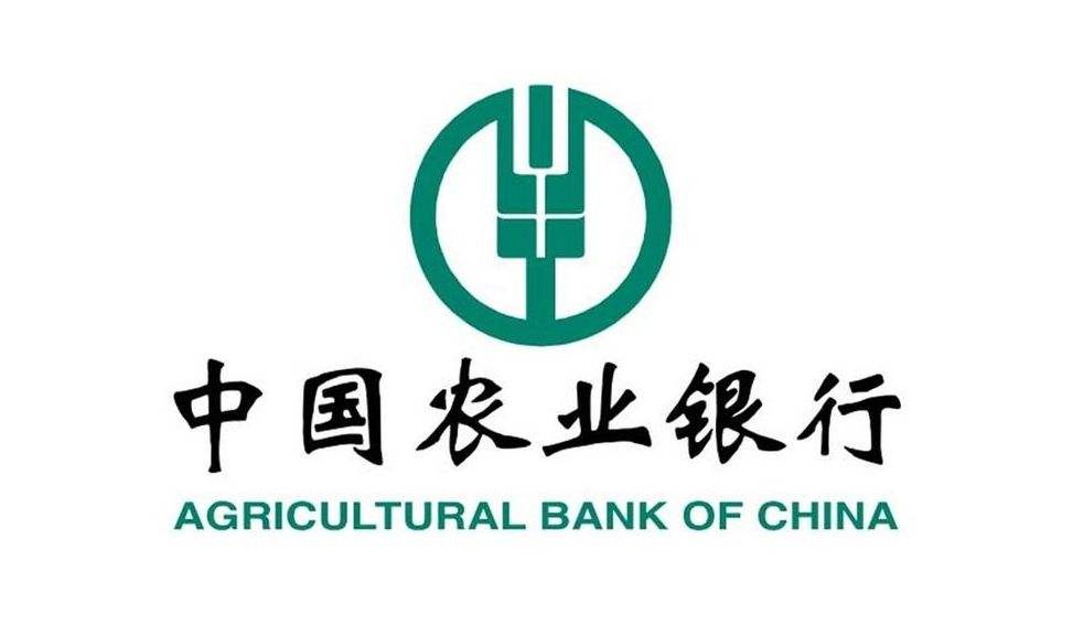 杭州办公家具-农业银行