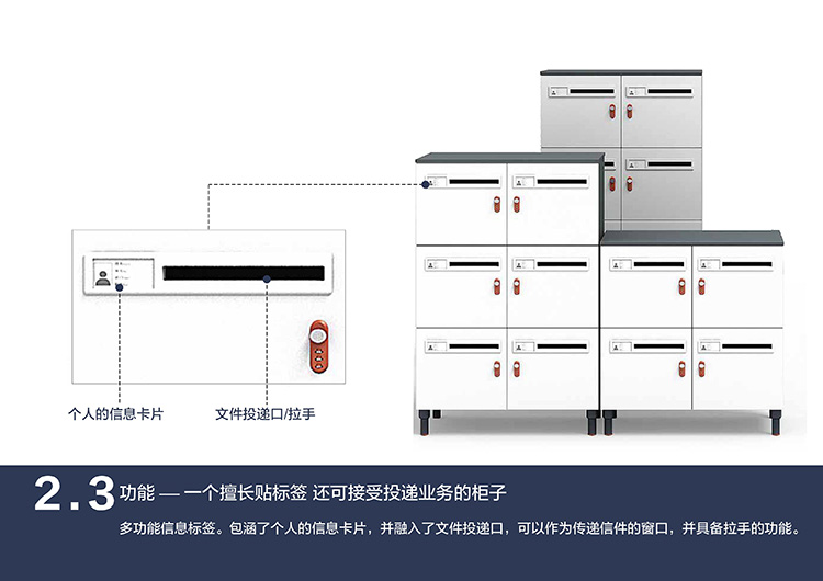 文件柜6.jpg