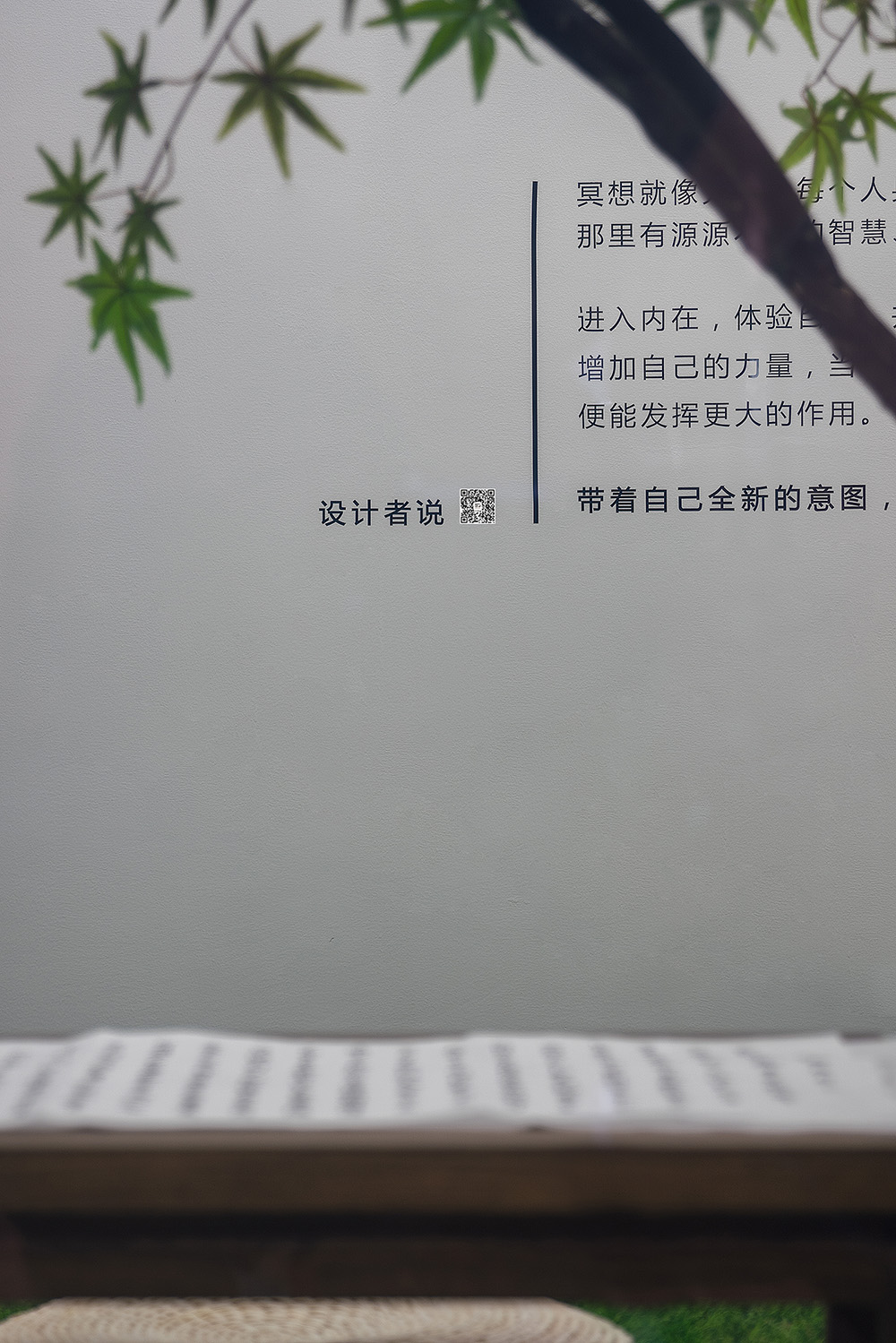 点击浏览大图 至 杭州平安金融中心高格联合办公设计欣赏
